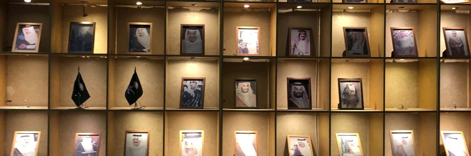 نايض السلاهبي banner