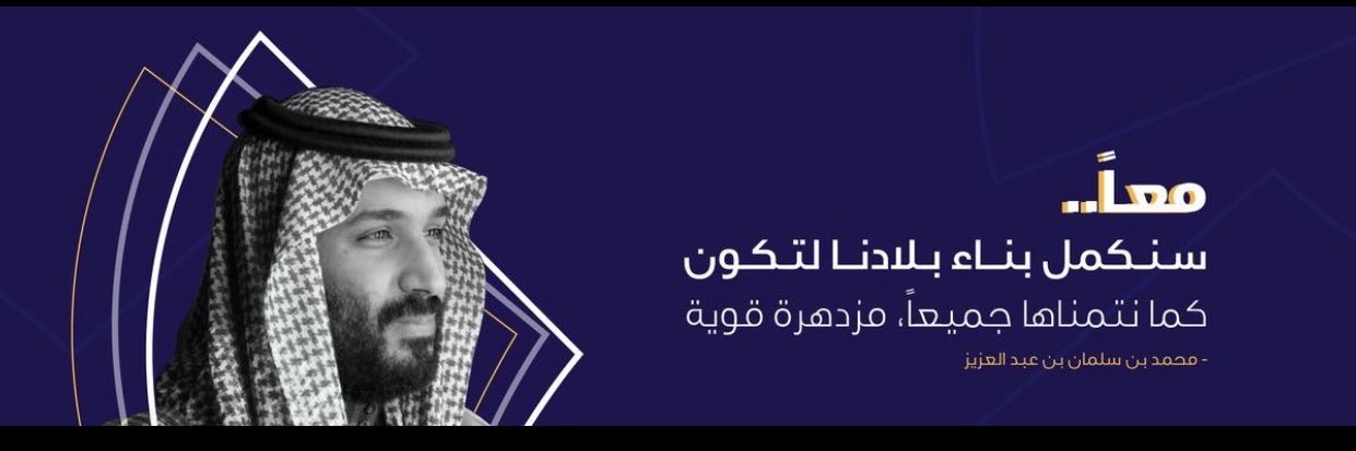 LujainX20's profile banner image
