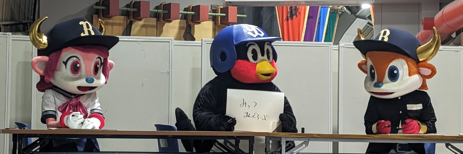 となか医🐧☂ banner
