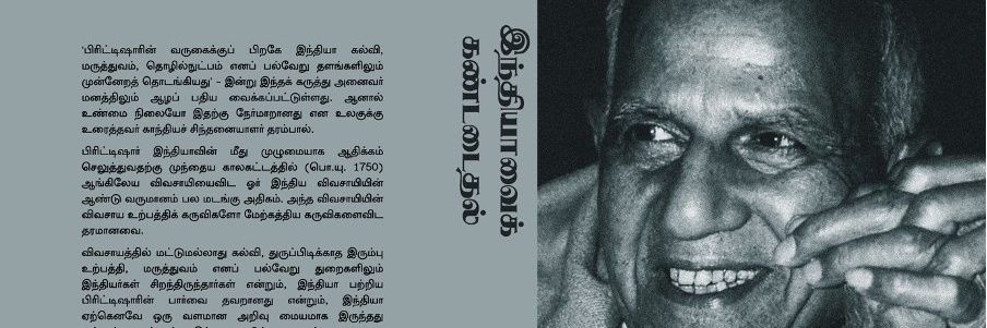 SridharT's profile banner image