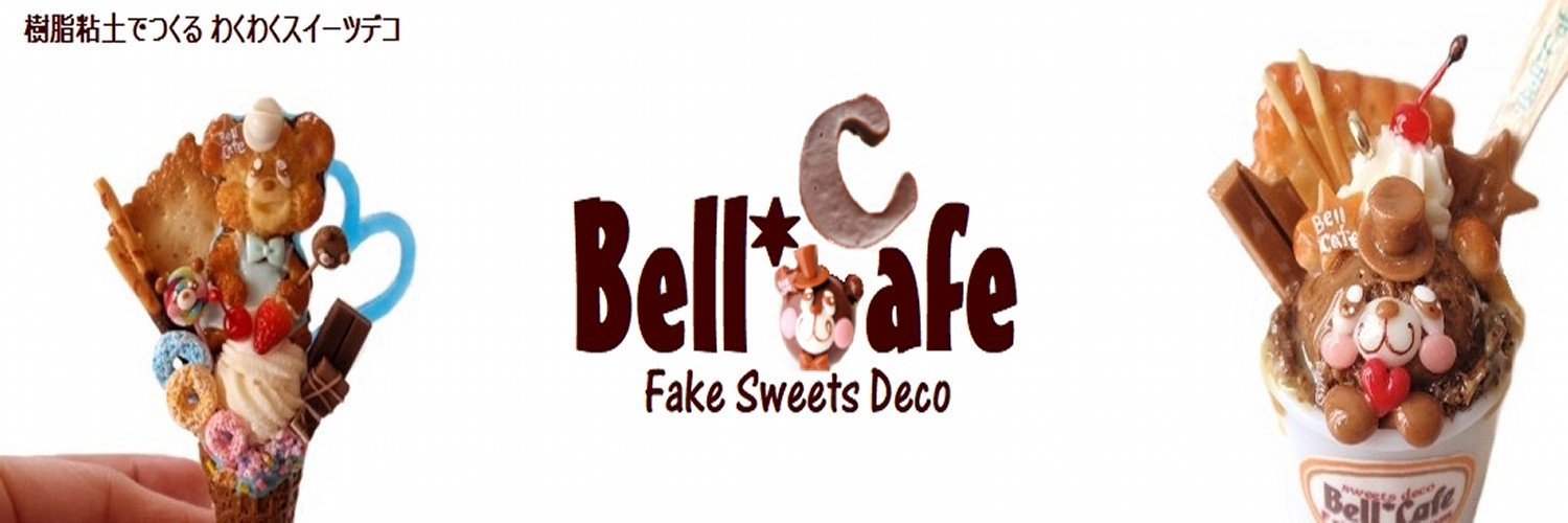 Bell*Cafe＊ banner
