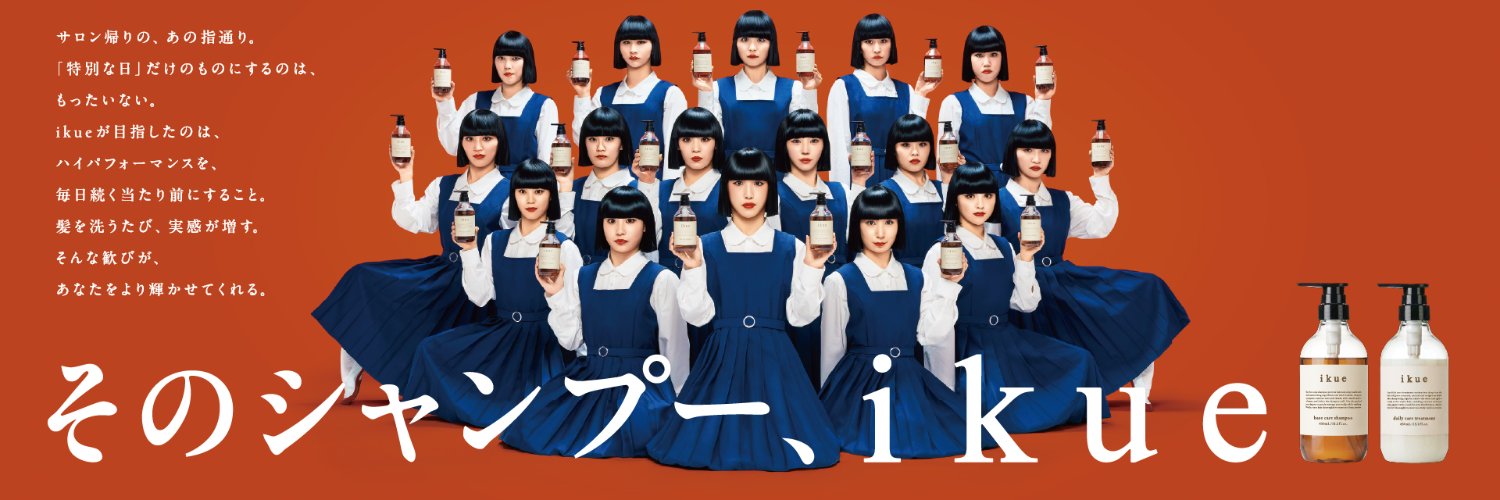 tetsu_ustet's profile banner image