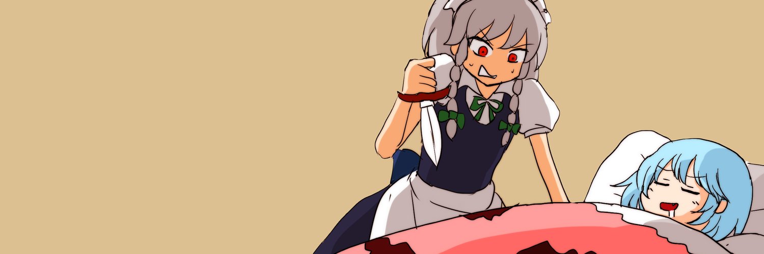 うろむろ@例大祭に48b banner