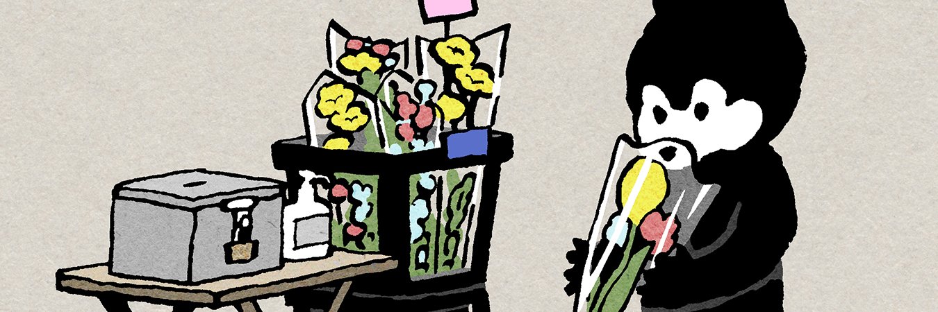 Grinigrini's profile banner image