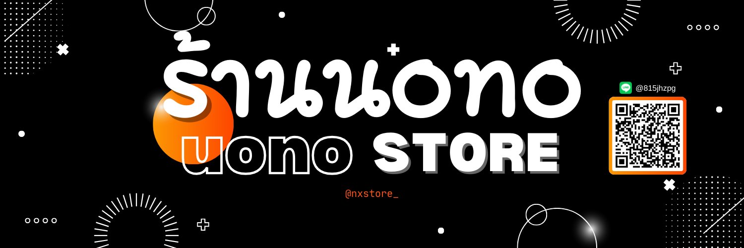 ꕀ นอทอ:เช่าแท่งไฟGOT7/NCT/WayV/BTS/Treasure ♡‧₊˚ banner