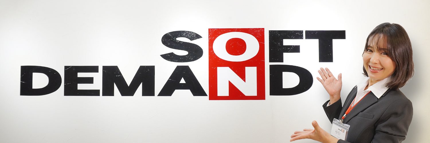 SOD女子社員❤️宣伝部 banner
