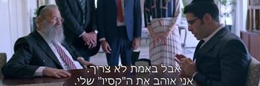 אסף ליבוביץ banner
