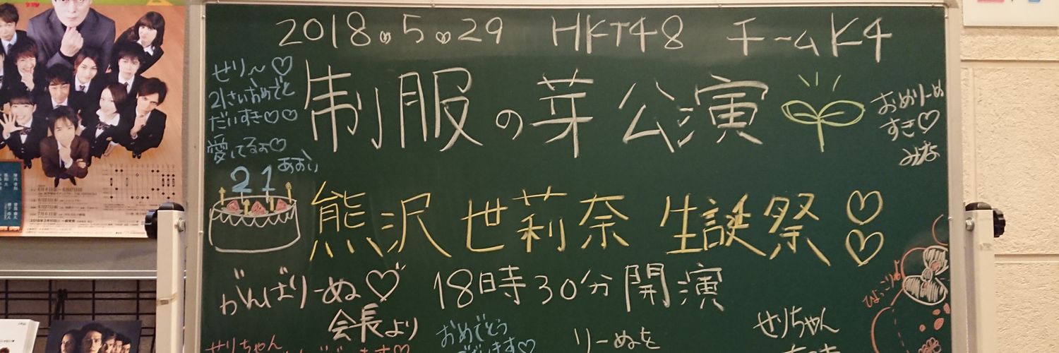 tekka_ramen's profile banner image