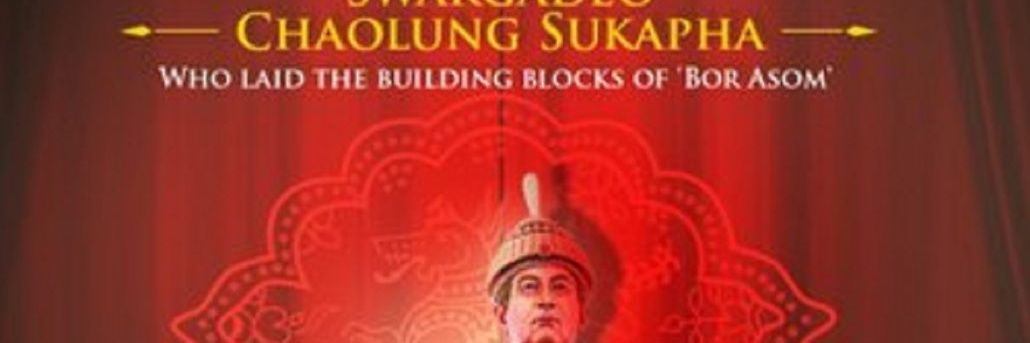 GeetikaGogoi's profile banner image