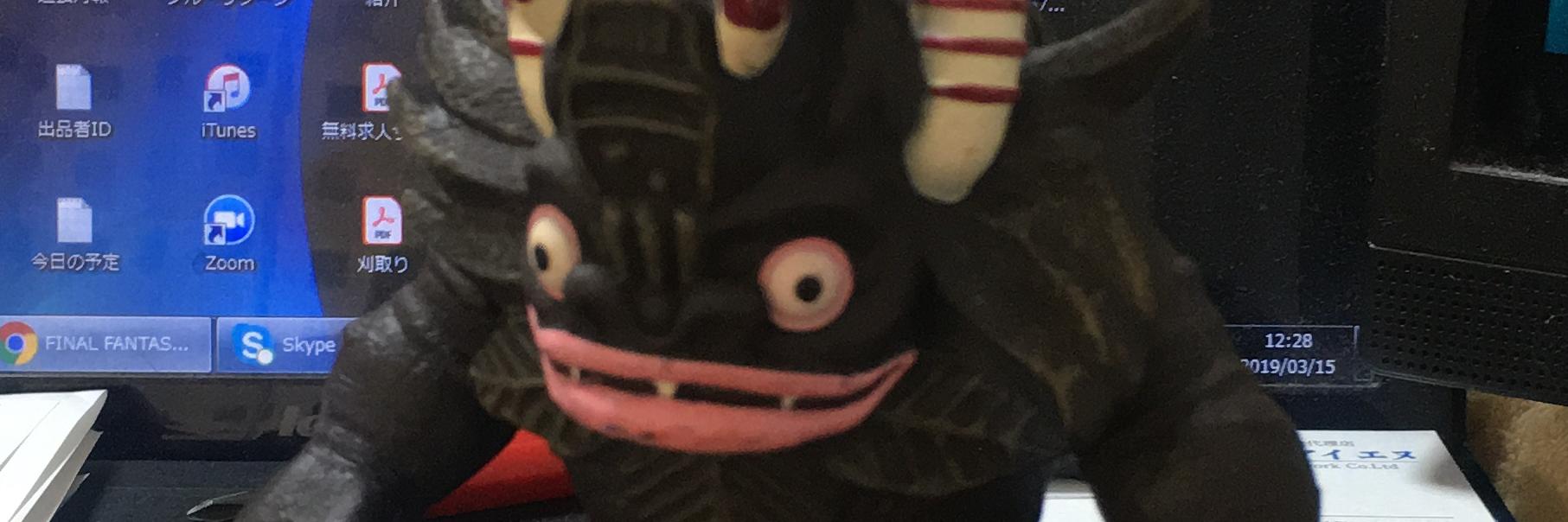 narupapa2's profile banner image