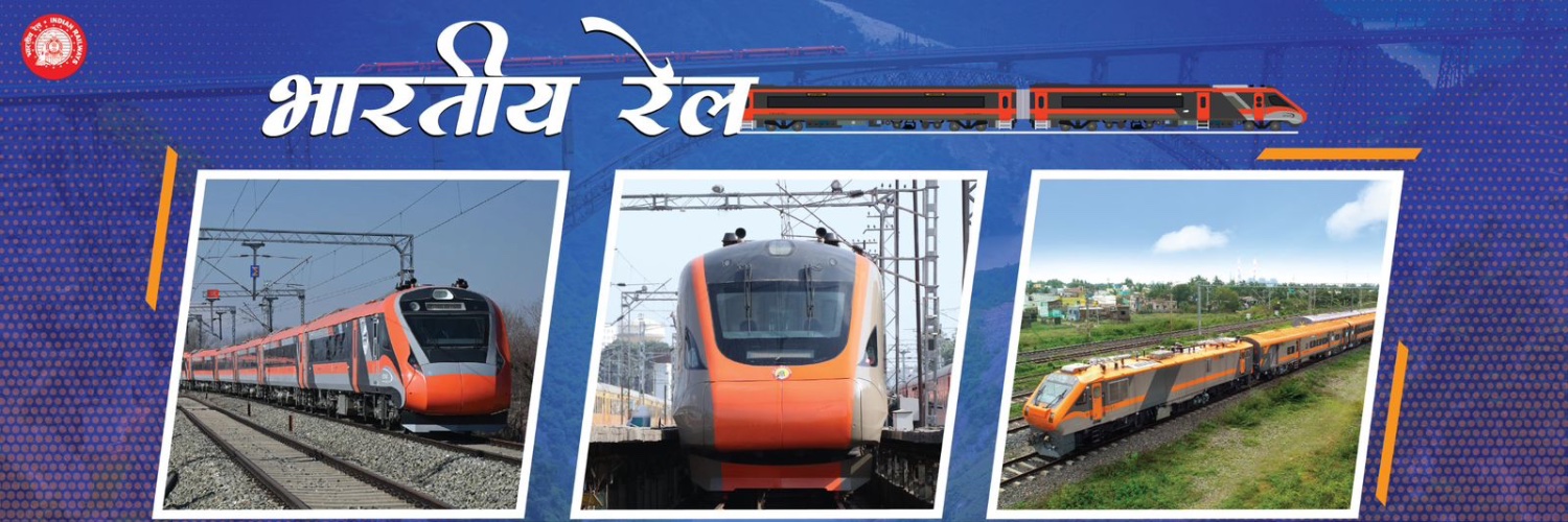 Ministry of Railways banner