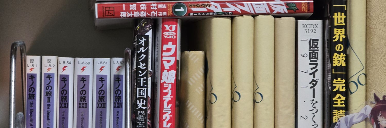oldgorem's profile banner image