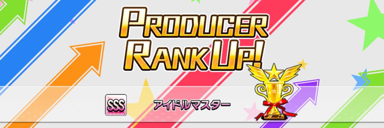 ギル→倉コス？→かみこす？→いつアニ？ banner