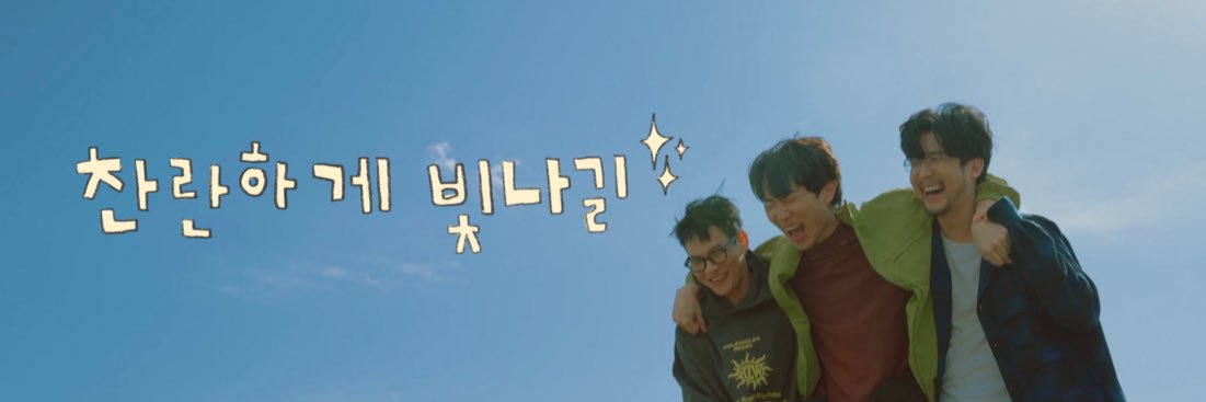maii banner
