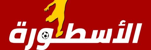 حصريات خليجيه🔞 banner
