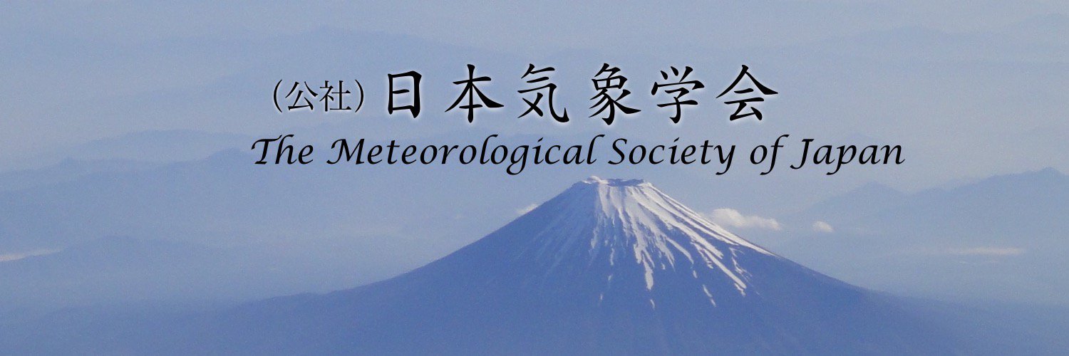 日本気象学会 banner