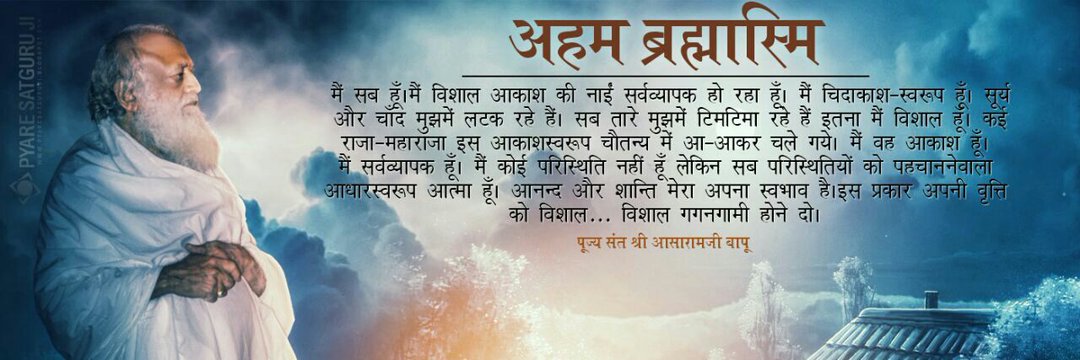 AtulraAtul's profile banner image