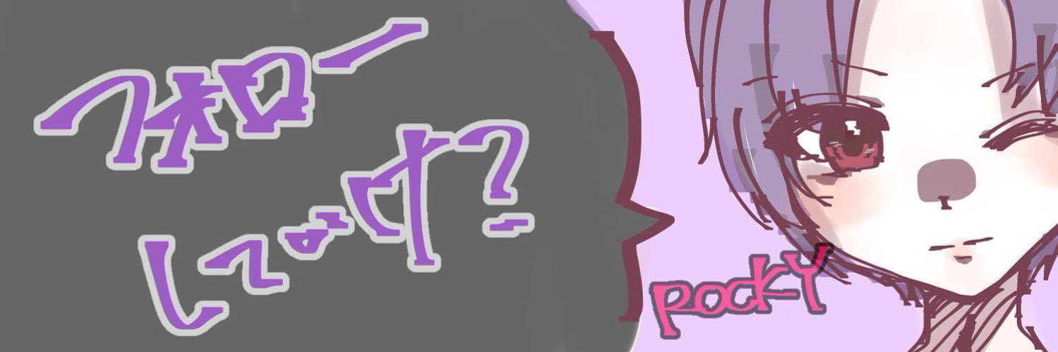 ___rocky__1's profile banner image