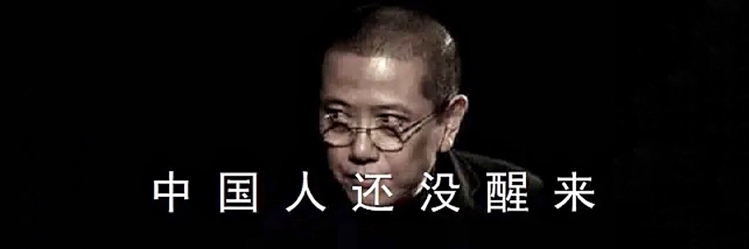 伊藤秀男🇯🇵🇺🇸 banner