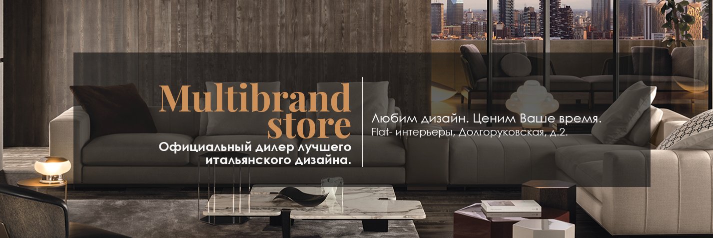 flatinteriors's profile banner image