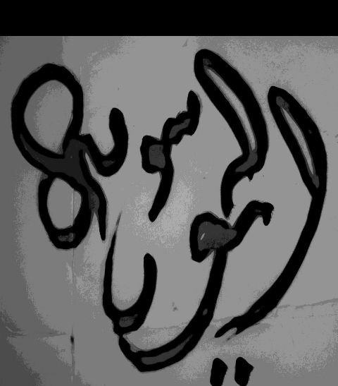 akrem263's profile banner image