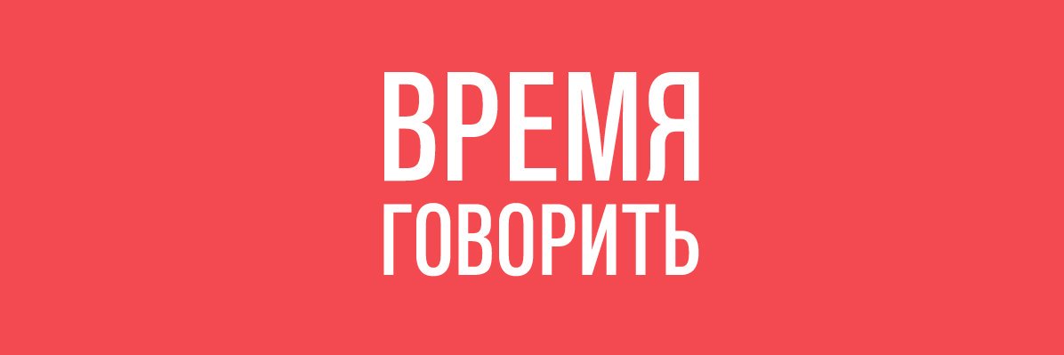 Серебряный Дождь banner