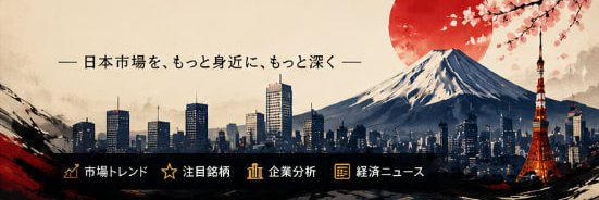 相場の狐 banner