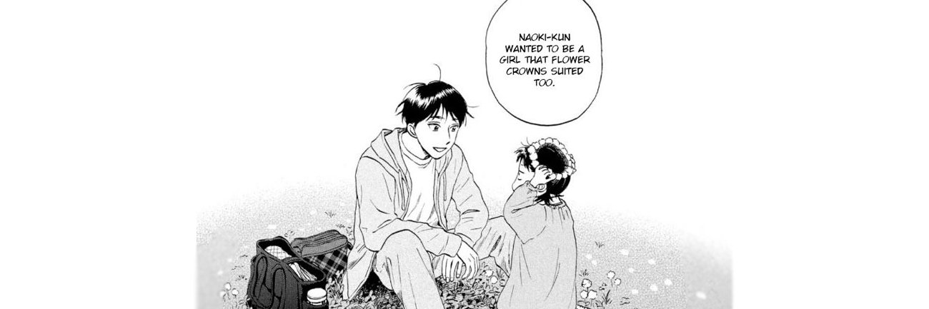 nana banner