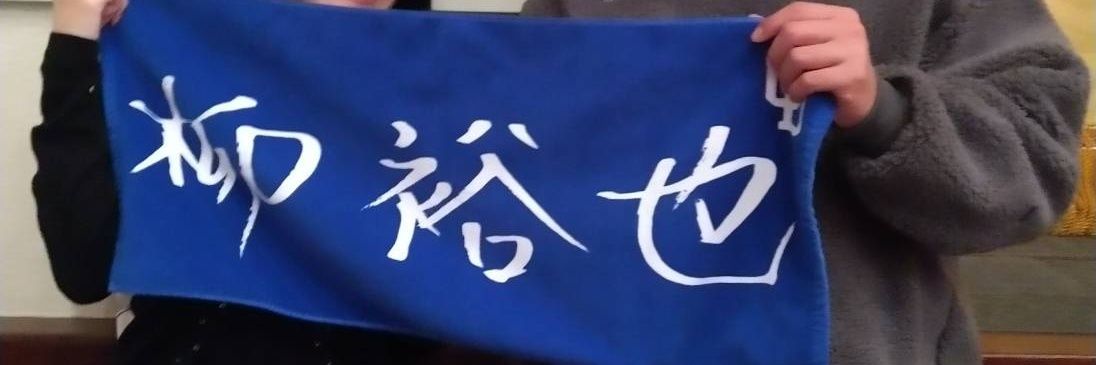 hamuemon52961's profile banner image