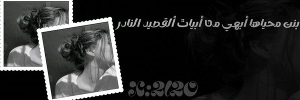 2l2O_ Profile Banner