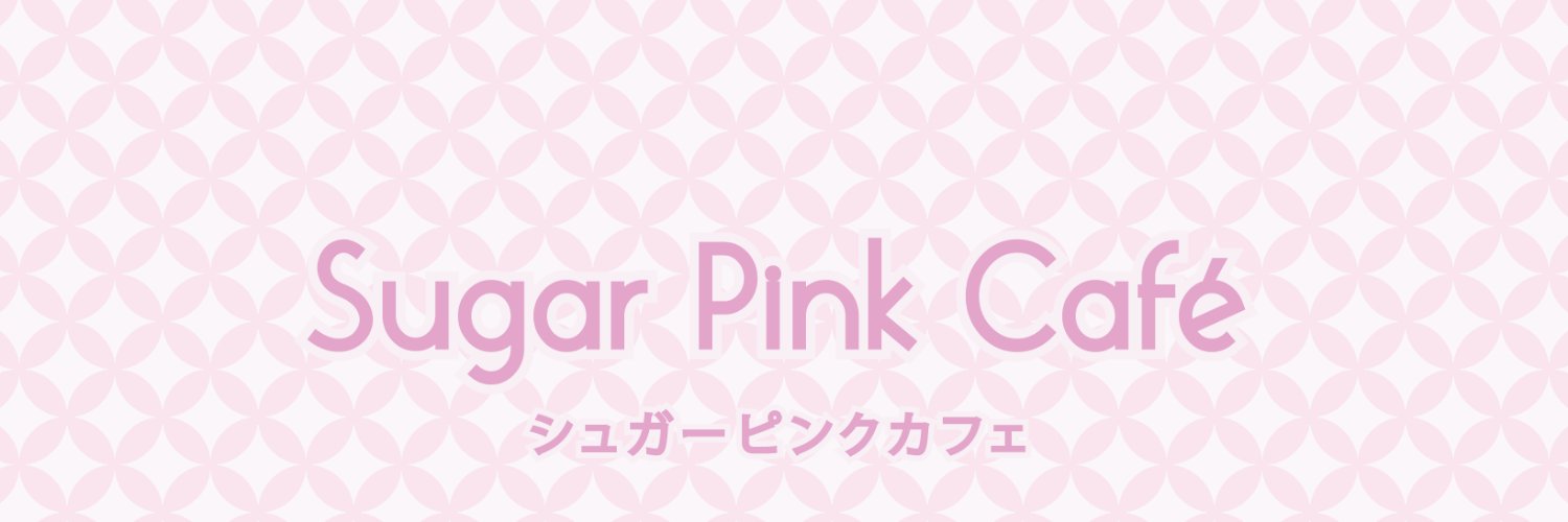 SugarPinkCafe's profile banner image