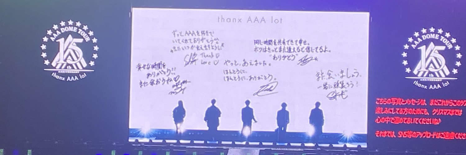 AAA_ty2930's profile banner image