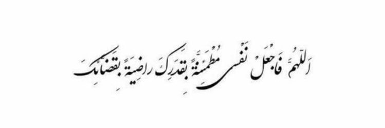 JafferAwal's profile banner image