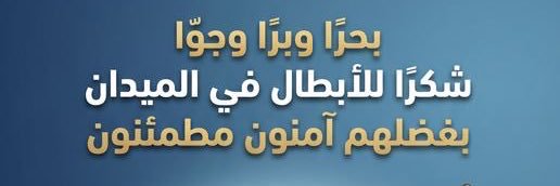 abobader13's profile banner image