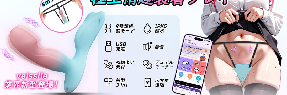 Miaの無料募集店⭐ banner