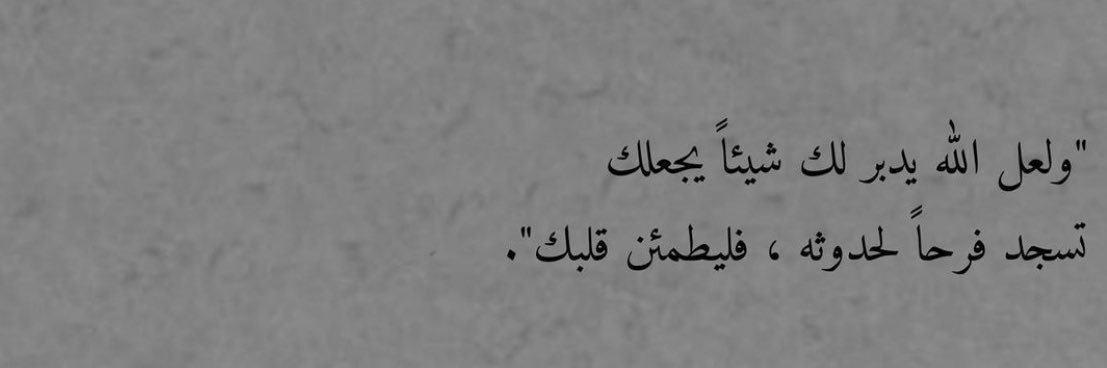 ghusoon_91's profile banner image