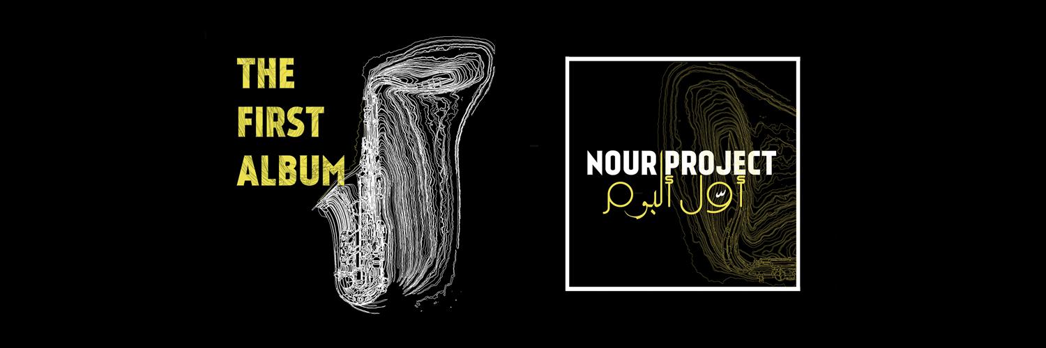 Nour Project banner