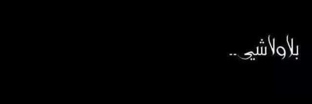 h_raed1's profile banner image