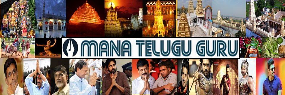 manateluguguru's profile banner image