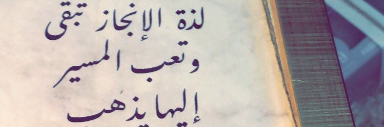 سارة banner