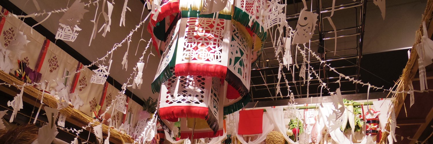 tajimakem's profile banner image