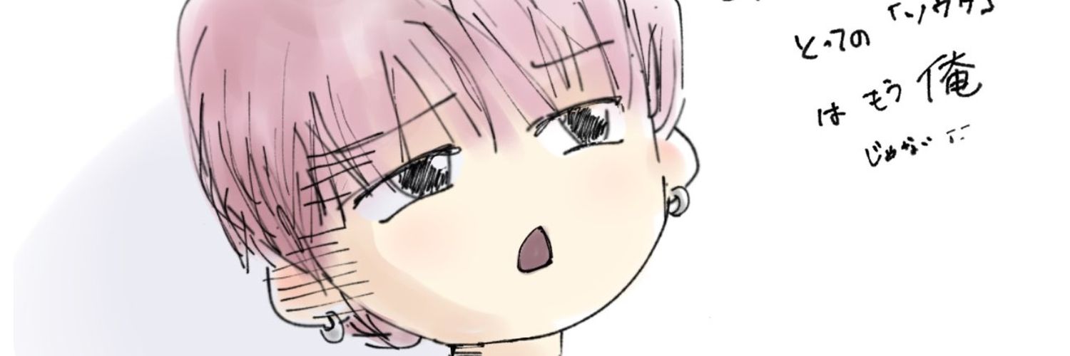MauloaMomota's profile banner image