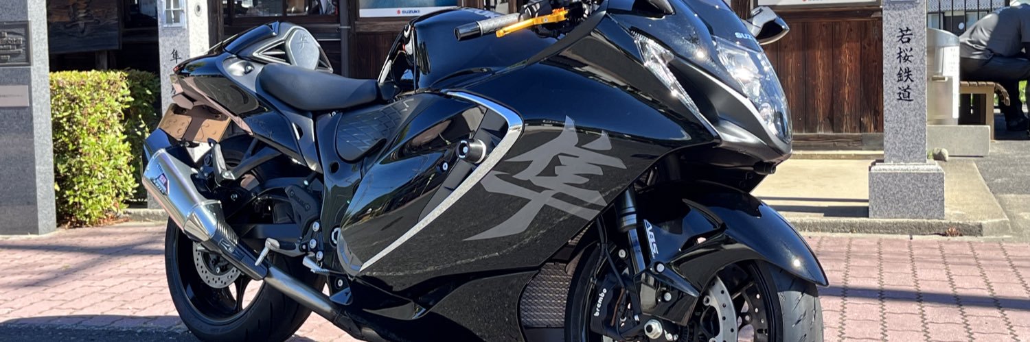 AYAKO@GSX1300R banner