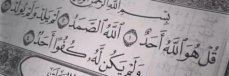 ًولًـــــيــد الشمري banner