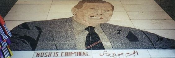 Alex 🇵🇸's banner