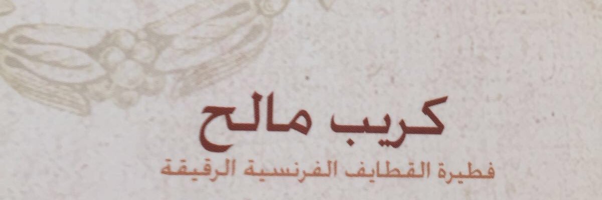 uaebruae's profile banner image