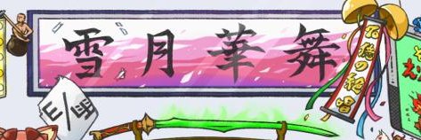 shibata24101's profile banner image