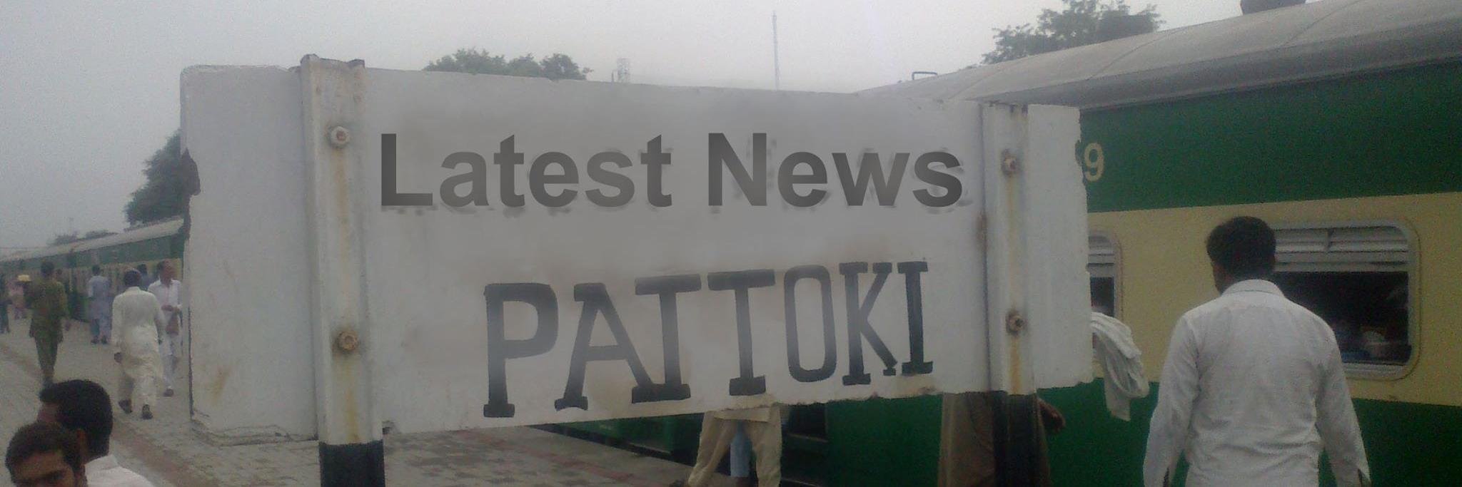 LatestNewsPto's profile banner image