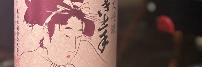 tos246's profile banner image