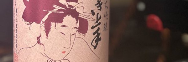 tos246 Profile Banner